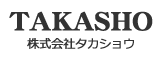 株式会社タカショウ